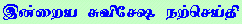 Please Click. God Bless You