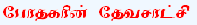 Please click. Thanks